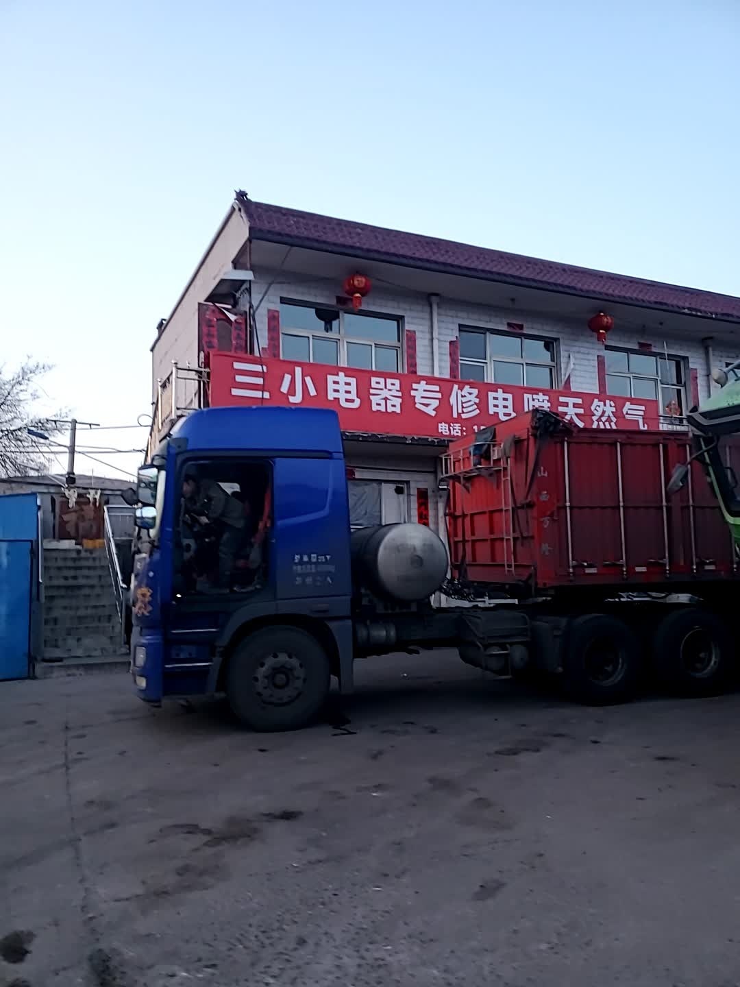 三小电器