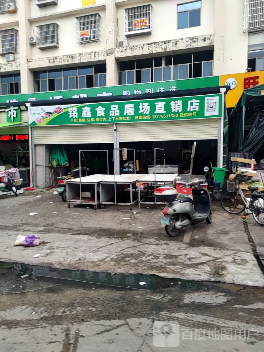 佳选超市(统田里三巷店)