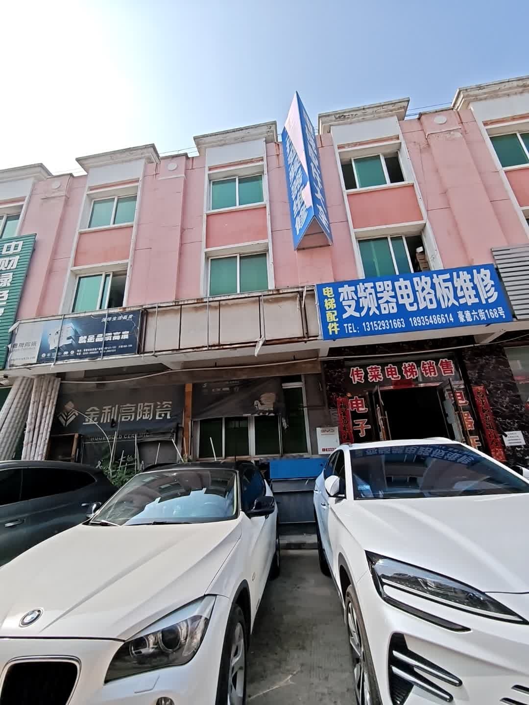 变频器电路板维修