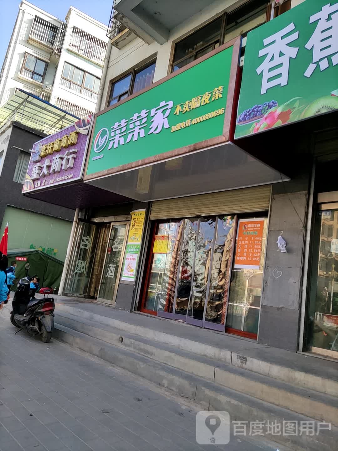 盛大商行