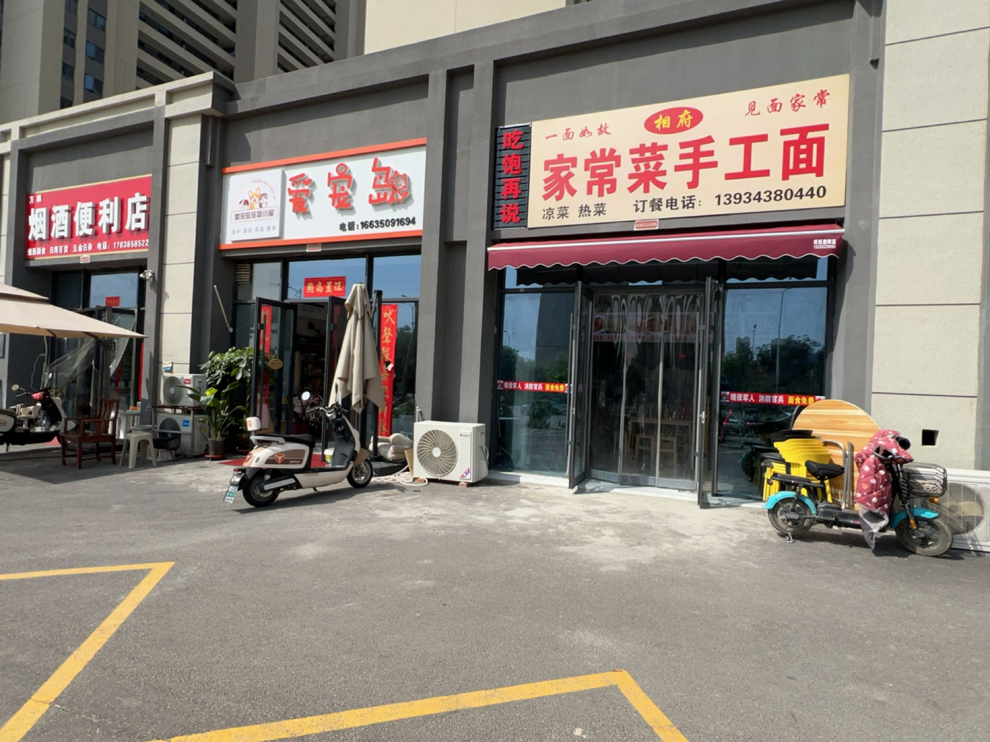 爱宠岛宠物小屋