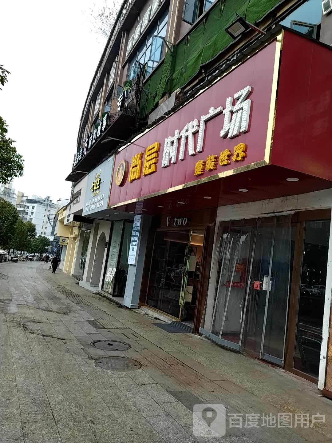 七公主美甲美睫(文昌路店)