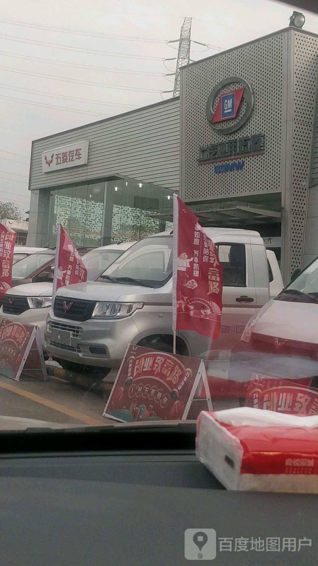 惠州市柳菱汽车销售服务有限公司(总公司)