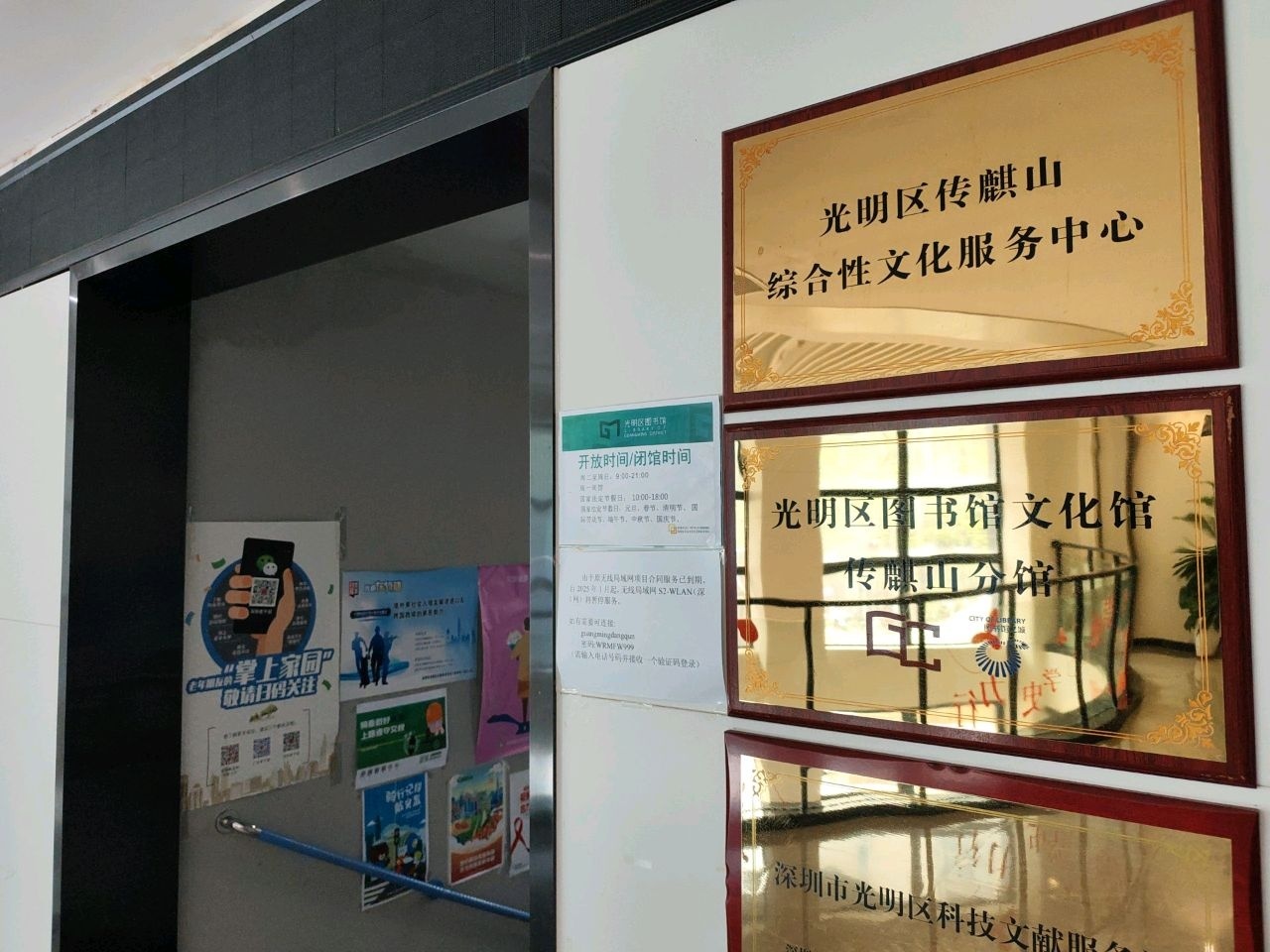 光明开锁