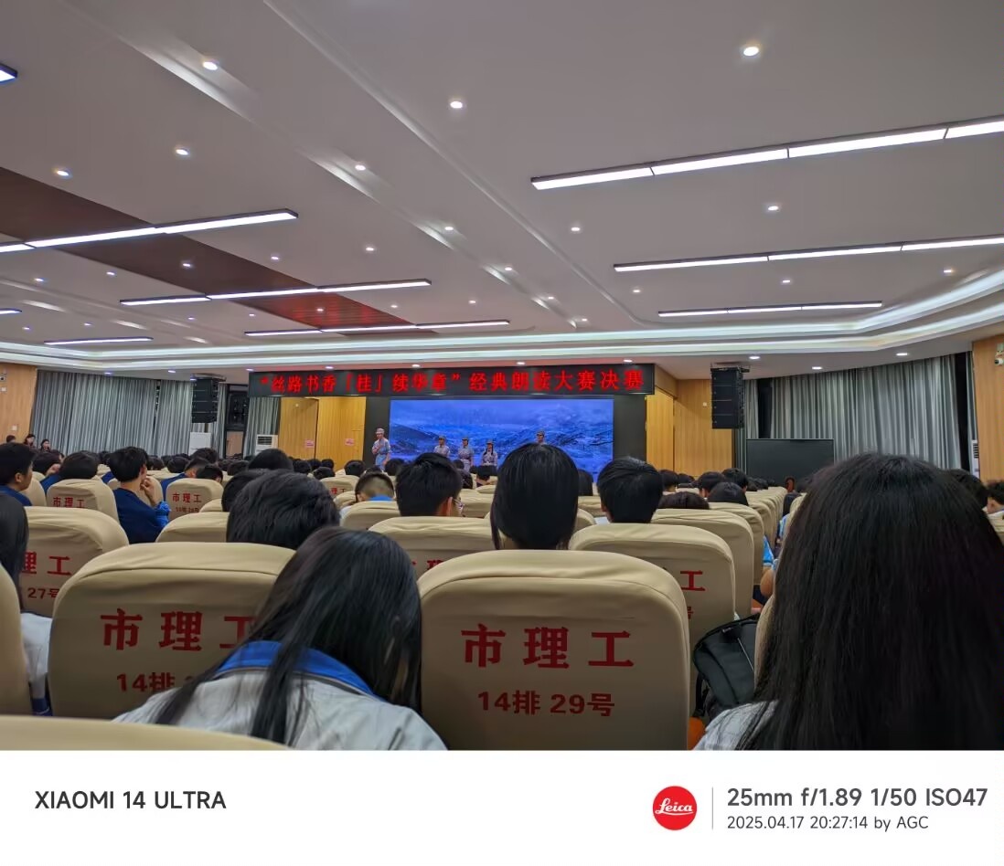 防城港市理工职业学校