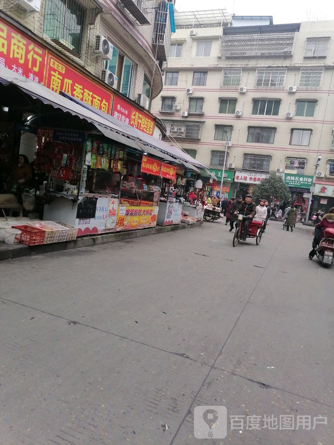 长青干鲜经营部部