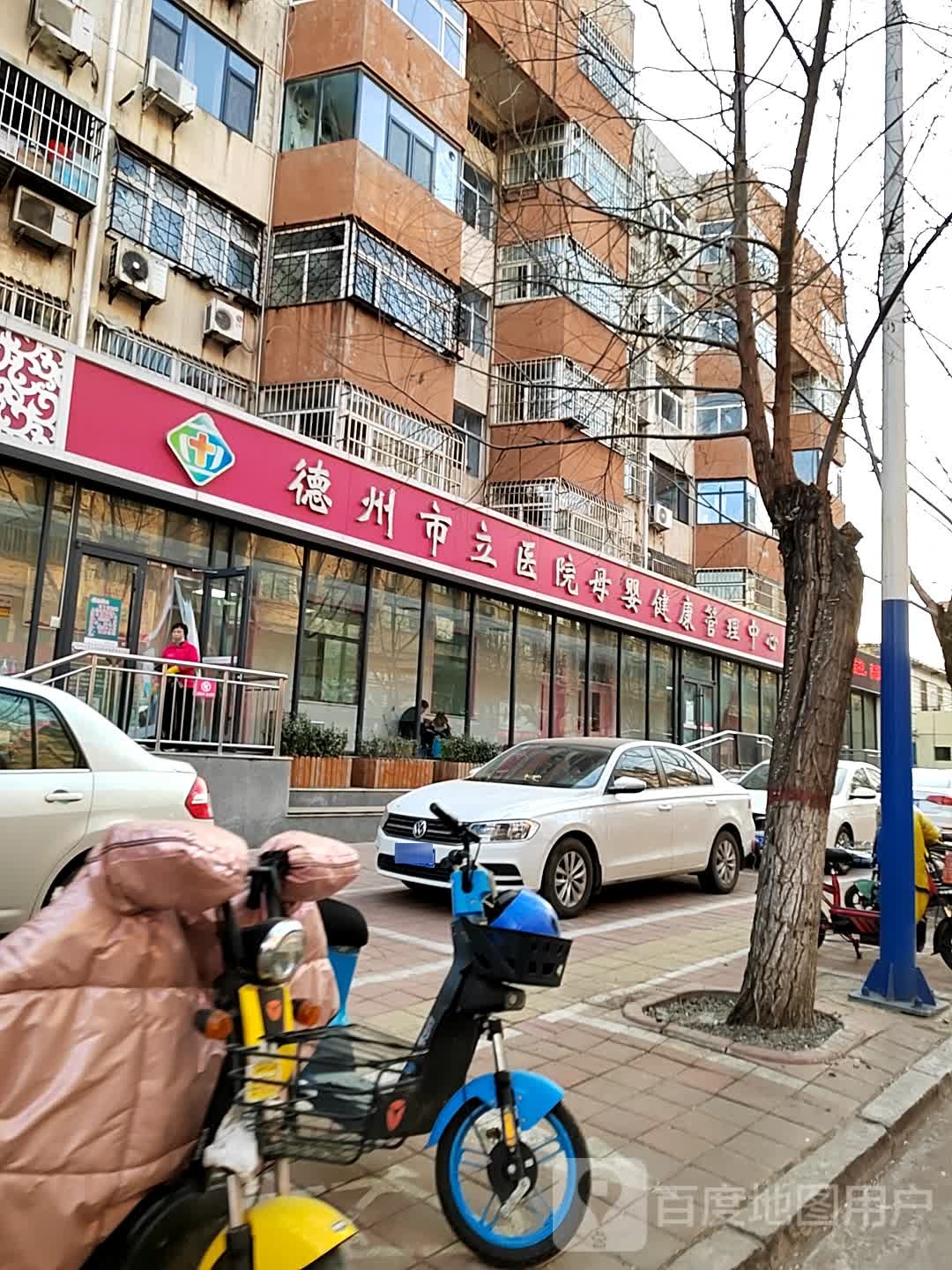 德州市立医院母婴健康管理中心