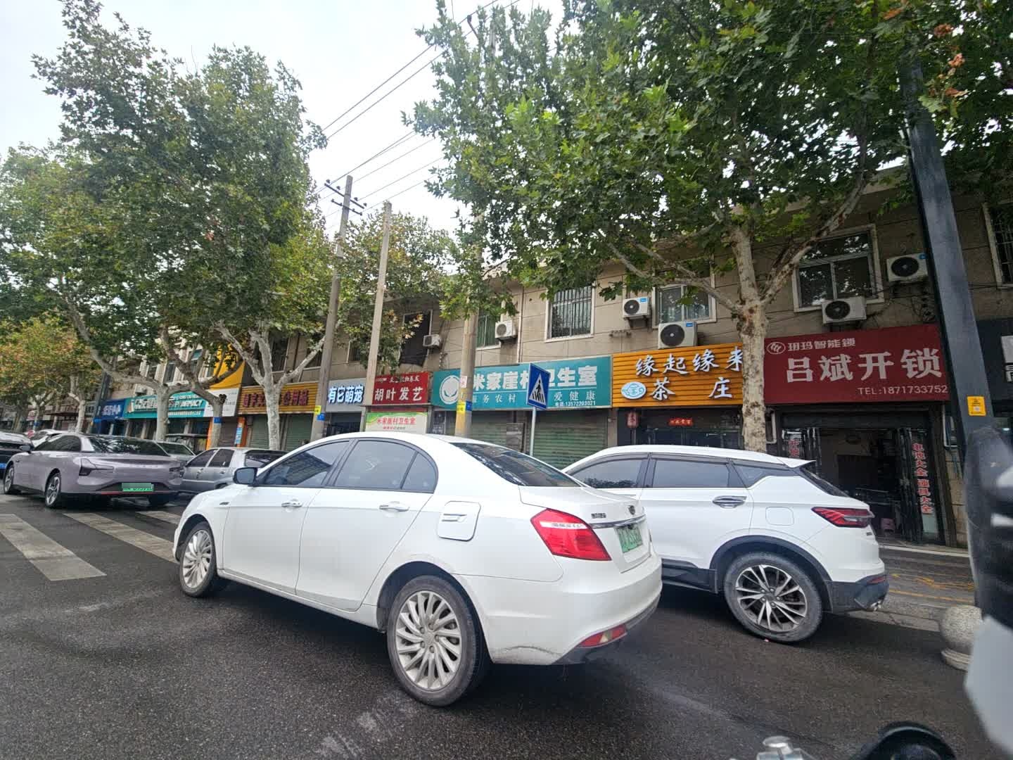 吕斌开锁(马家湾店)