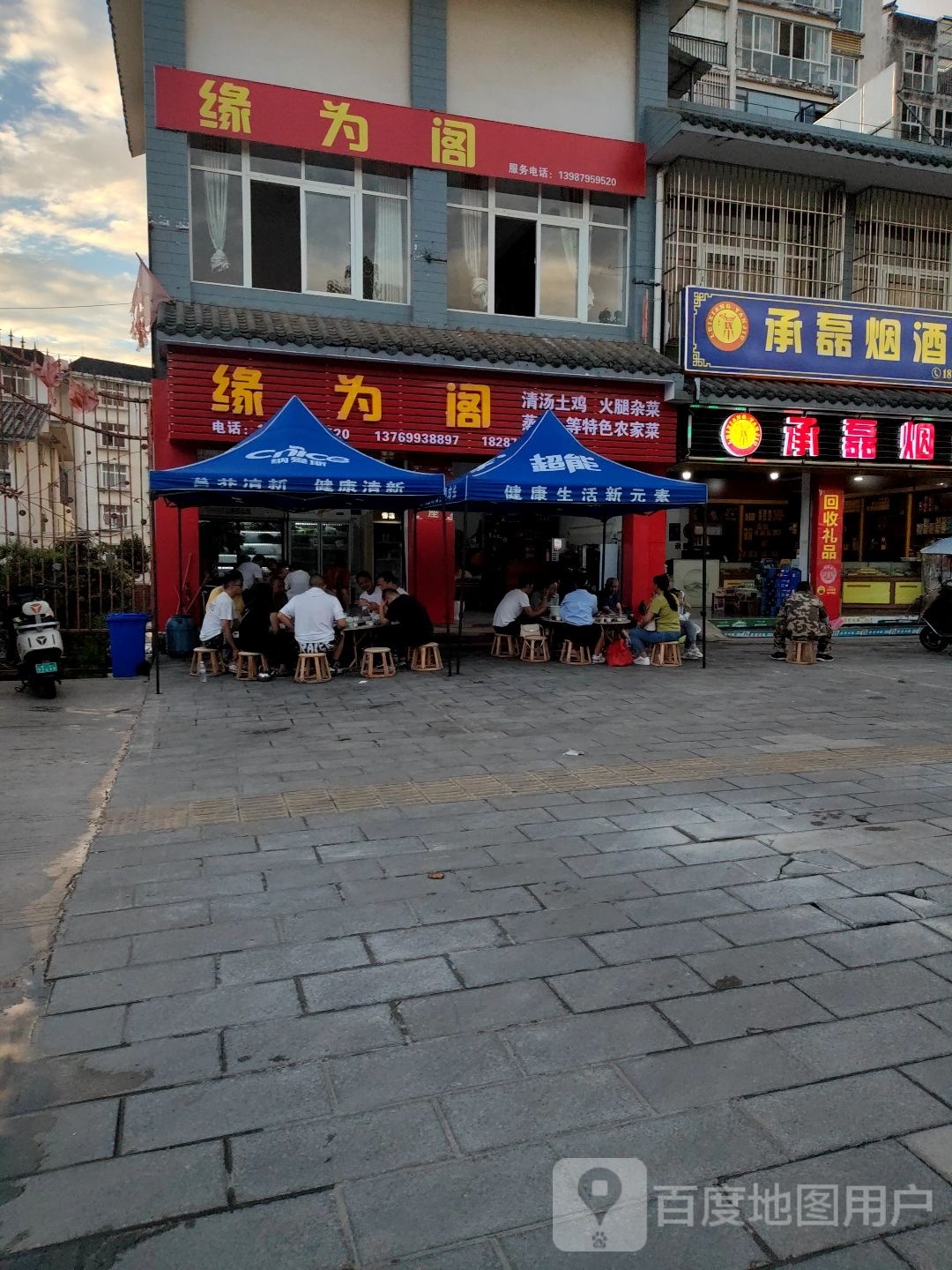 普洱园为阁饭店