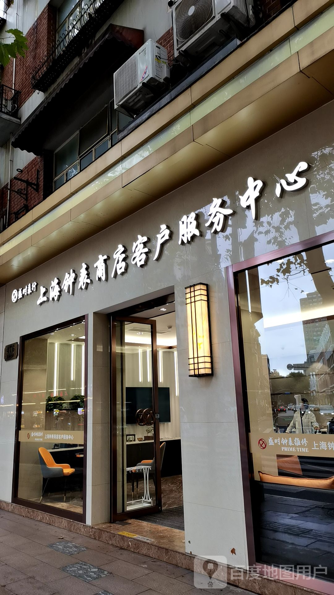 手机维修中心(兴安路店)