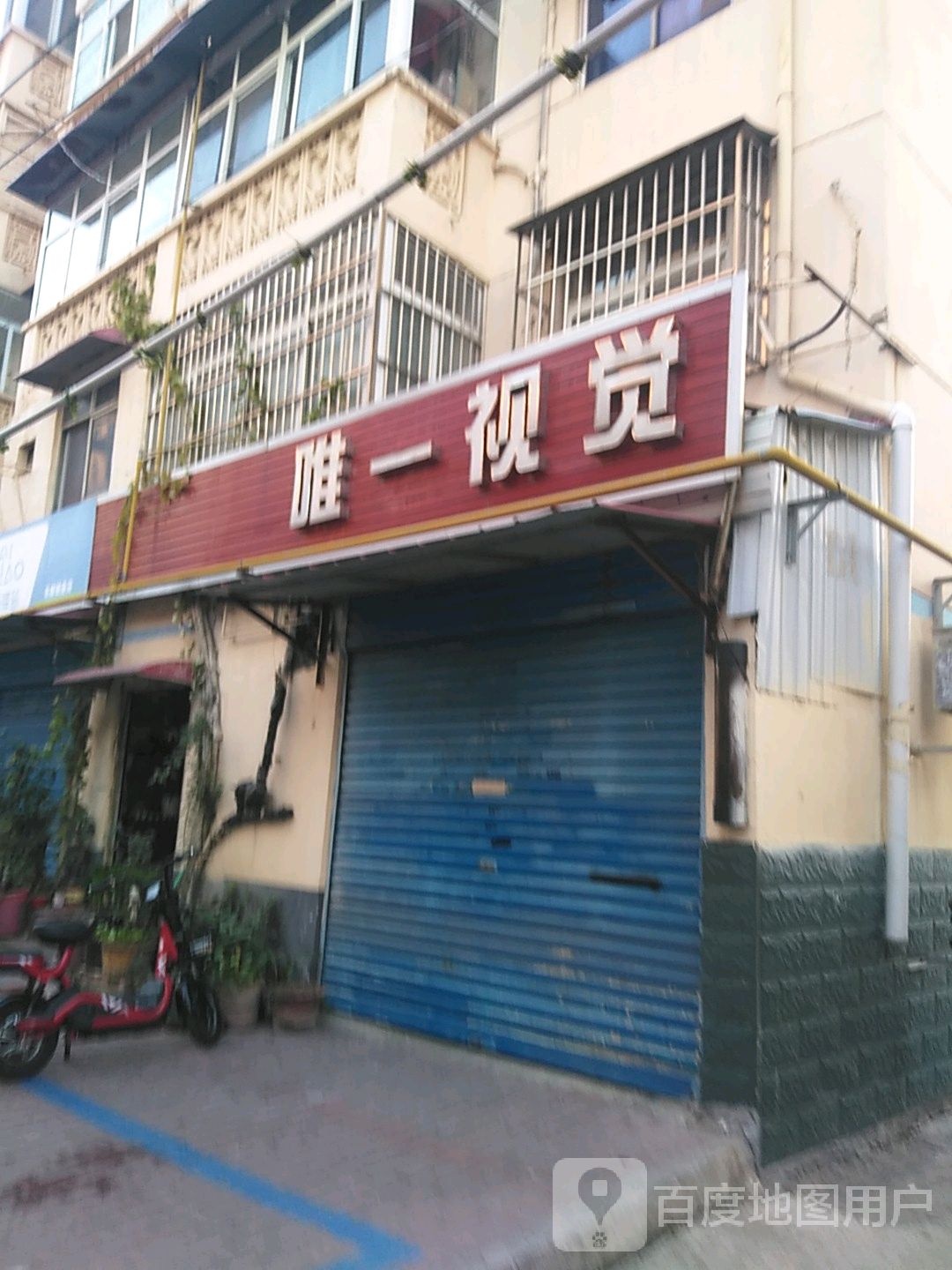 唯一世觉(人东一巷店)