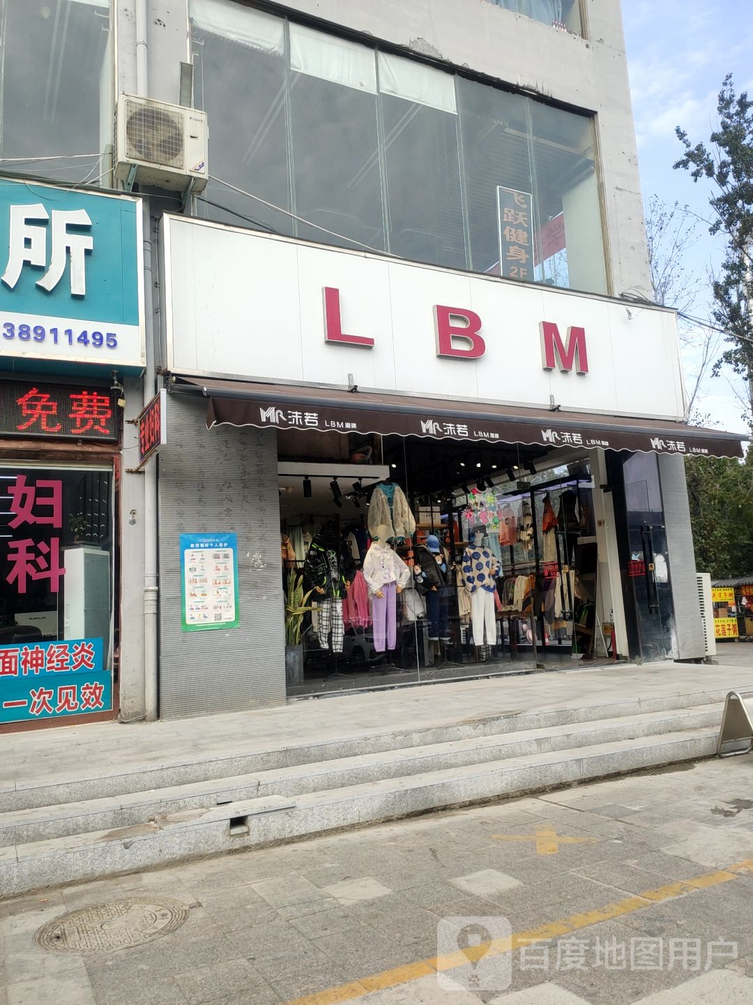 LBM