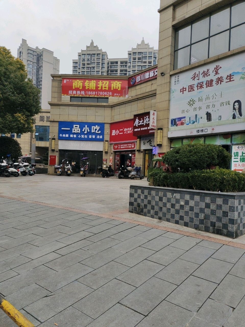 四川锦杨文化传媒有限公司