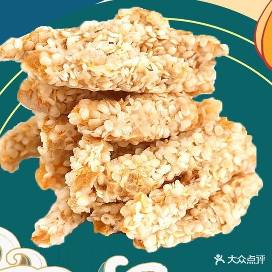 啃定好吃炸鸡