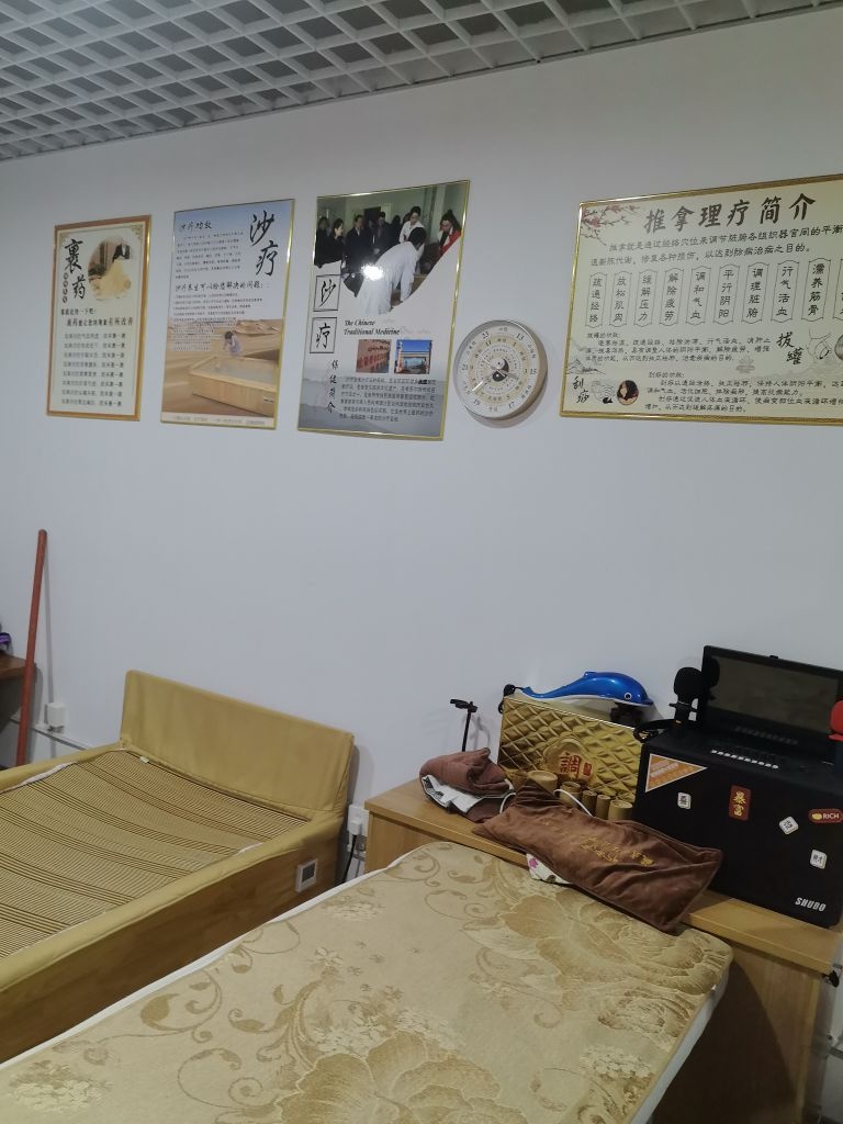 上海源医堂中医推拿有限公司
