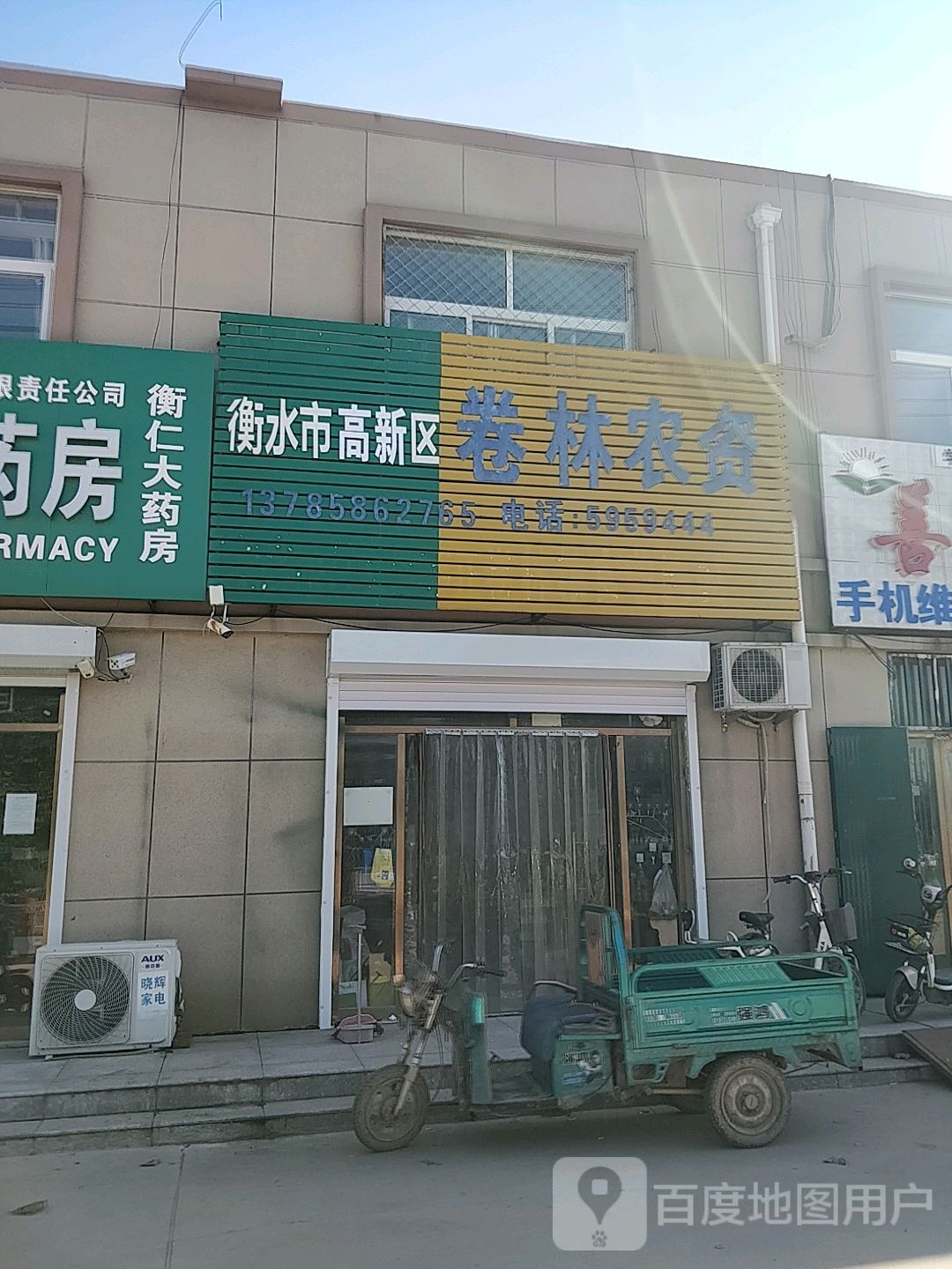 卷林资农