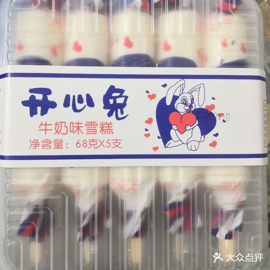 阿二冷因