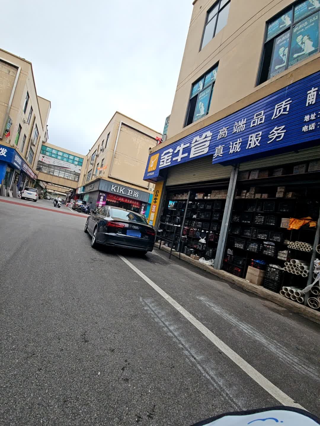KIK卫浴(国凯大道店)