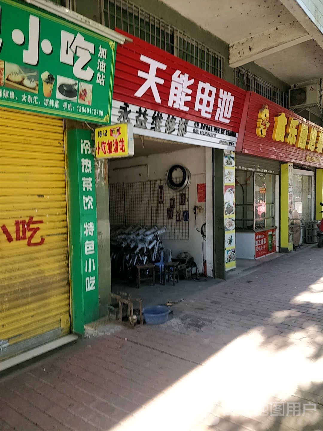 永益维修济南