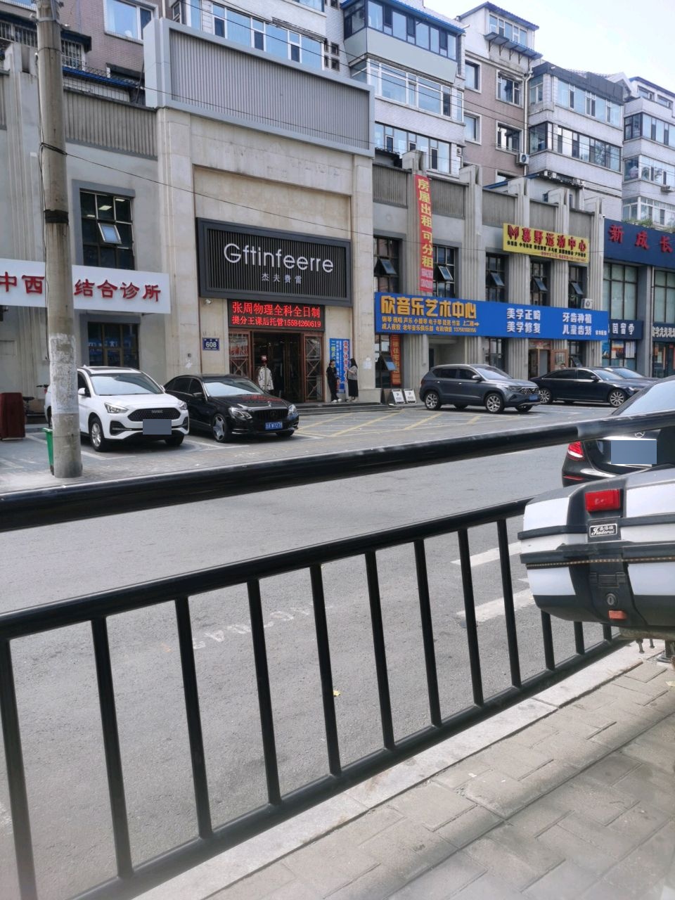 慕野体育运动中心(同光路店)