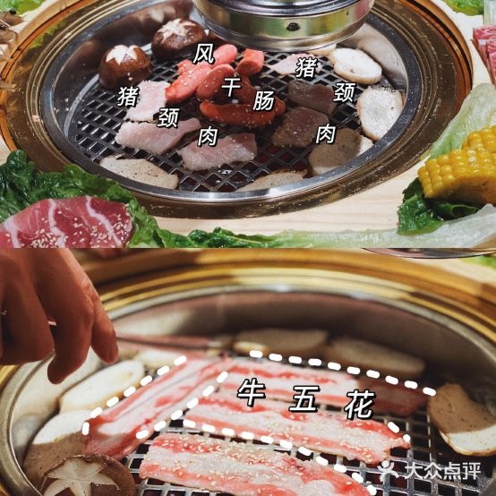 东安里烧肉酒肆(文化广场店)