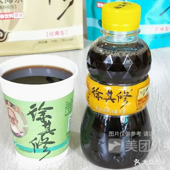 徐其凉茶(夏西大道店)