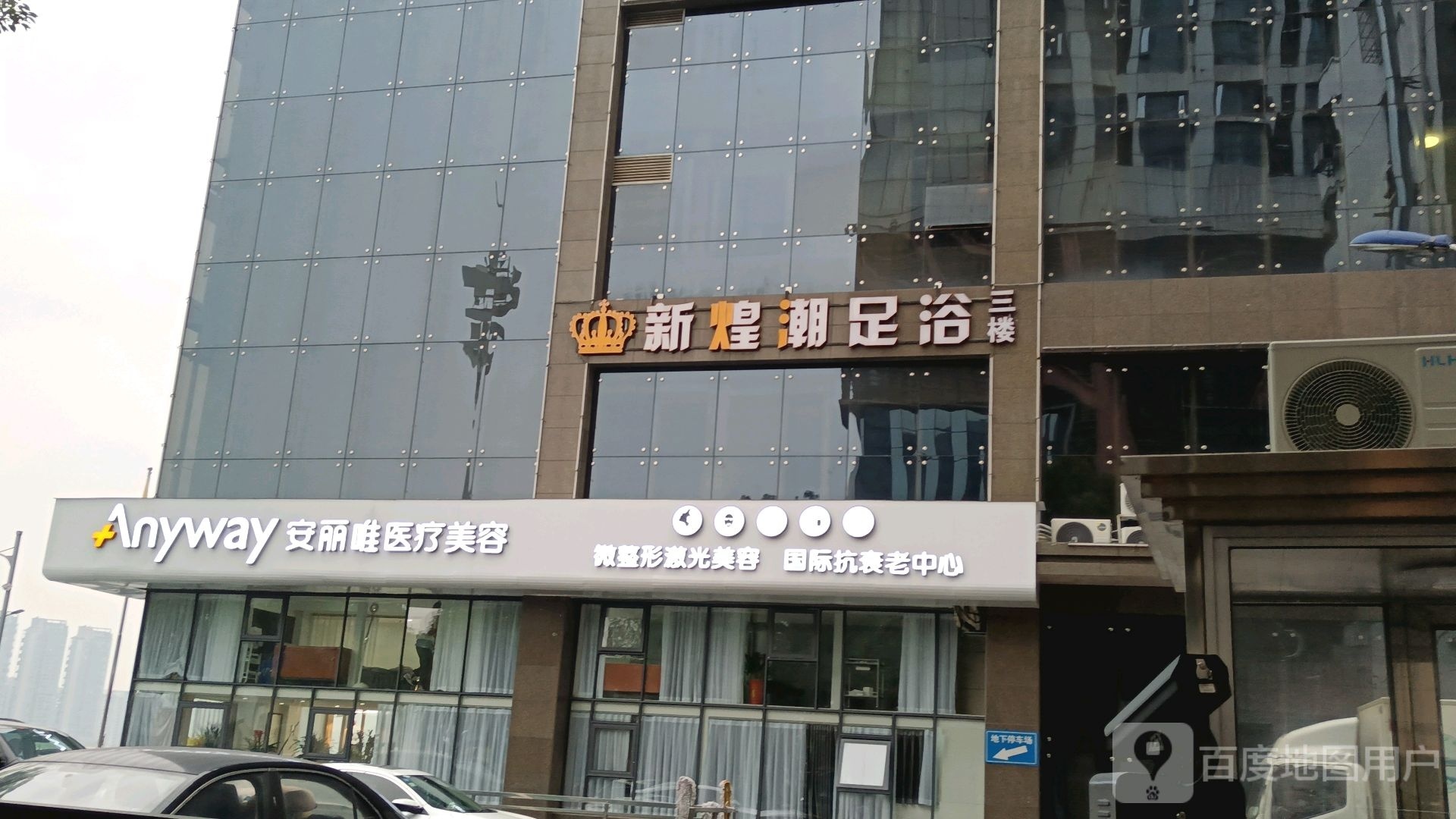 wa娃wa哇(大汉悦中心店)