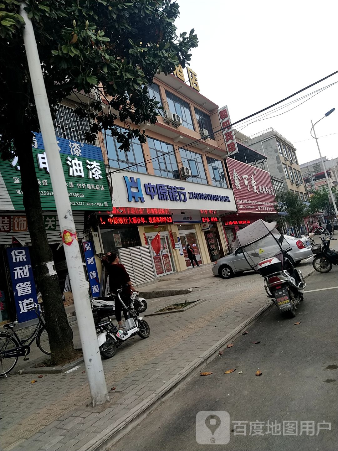 内乡县马山口镇鑫可爱奶粉专卖店