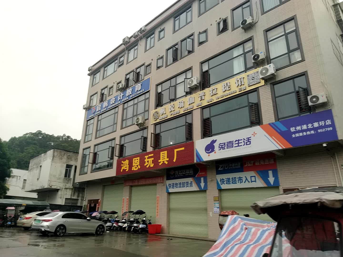 帆悦瑜伽普拉提馆