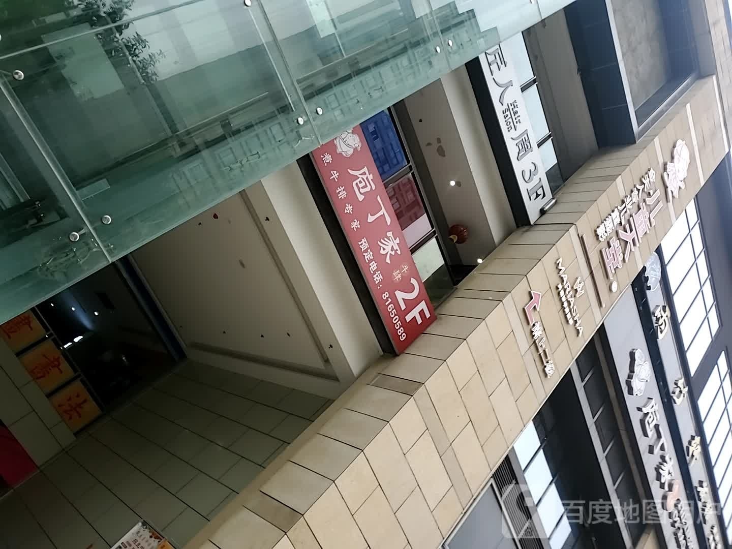匠人一周(隆鑫百万品质店)