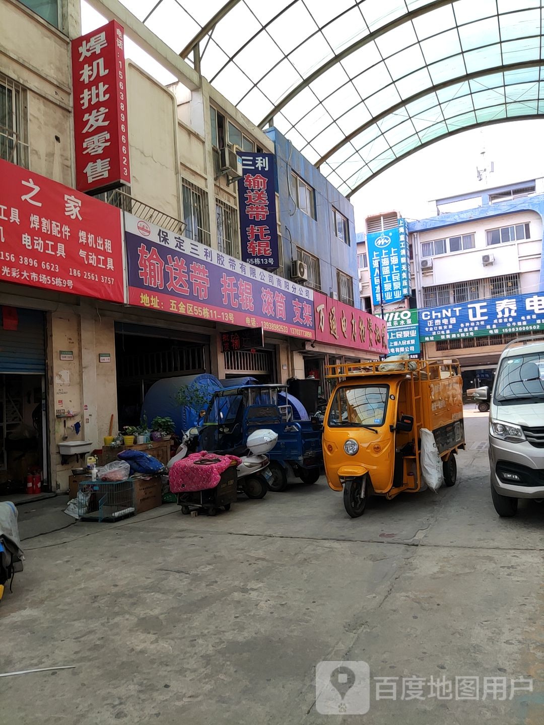 威乐水泵(张衡西路店)