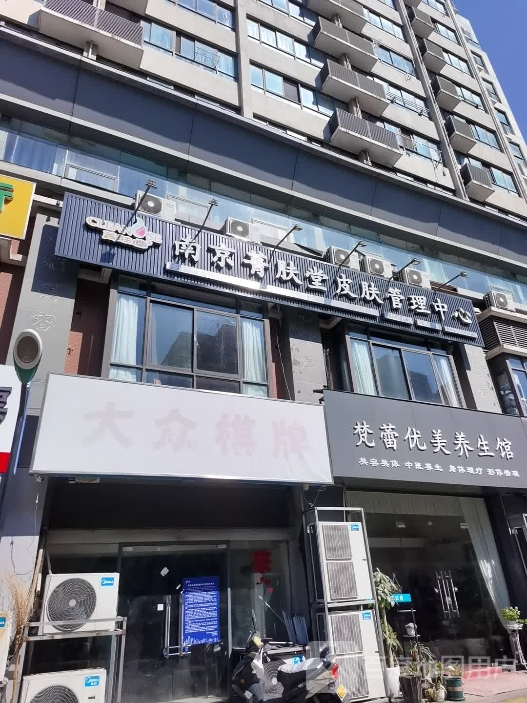 大众棋牌(北摆宴街店)