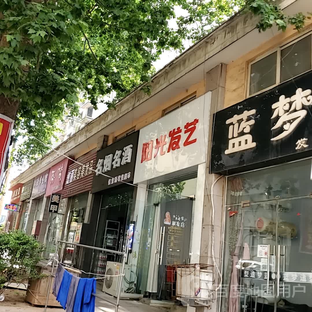 信意新零售超市(奔流街地王广场店)