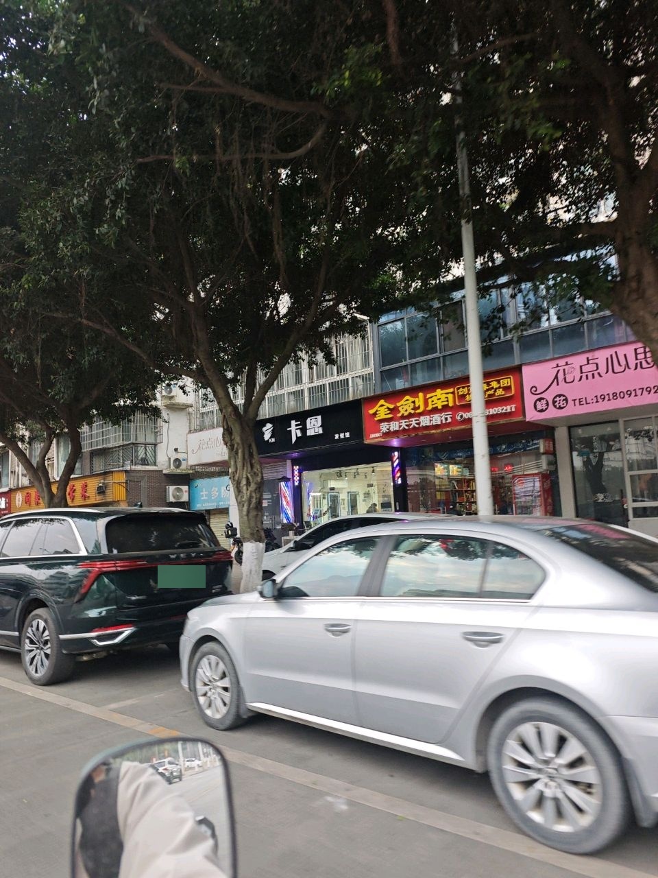 卡恩发型馆(雍翠嘉苑店)