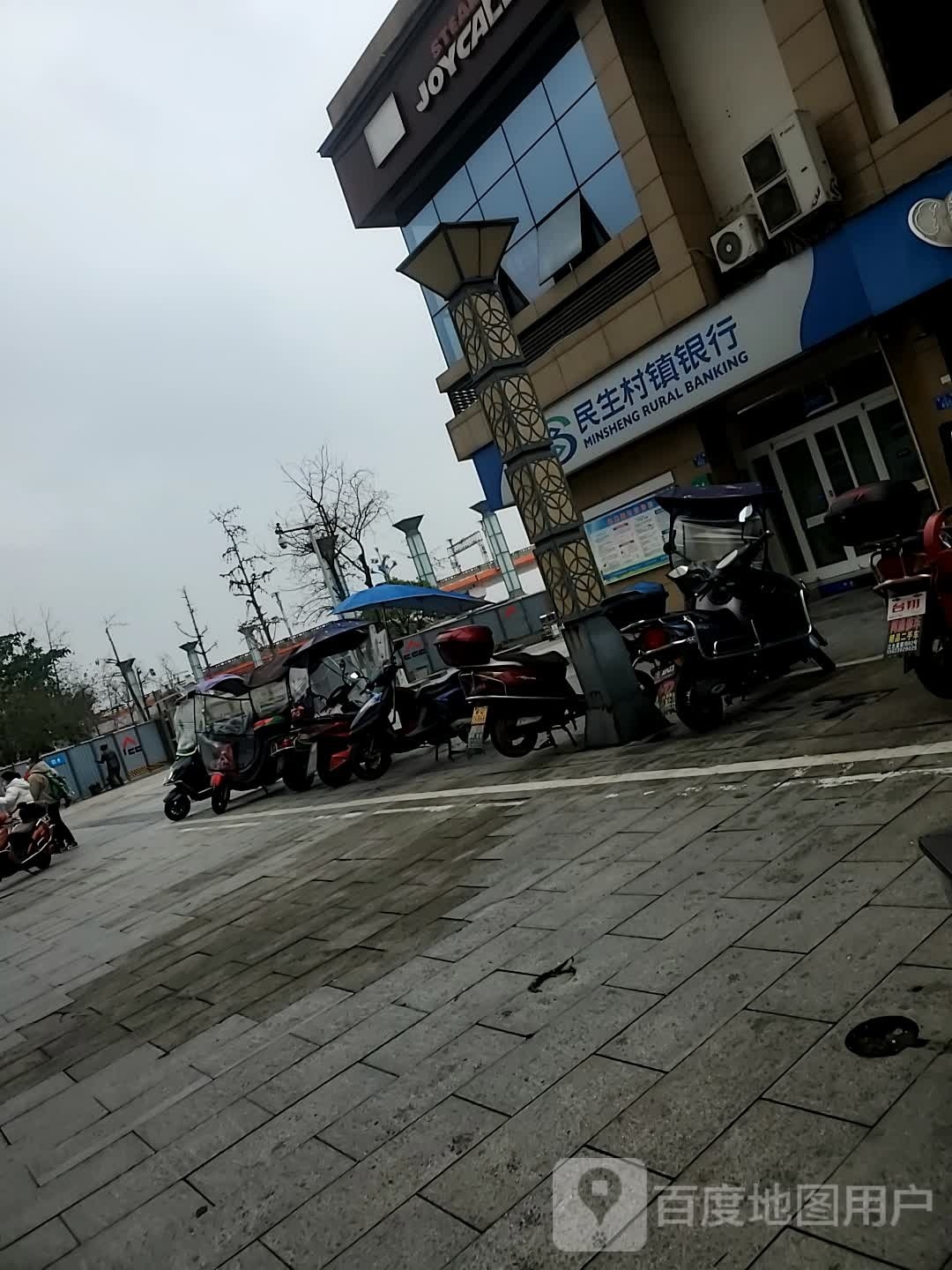 民生村镇建行(潼南外滩支行)