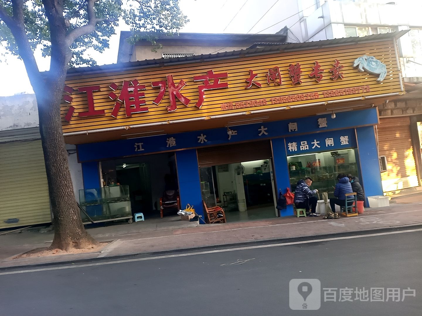 江淮水产大大闸专卖