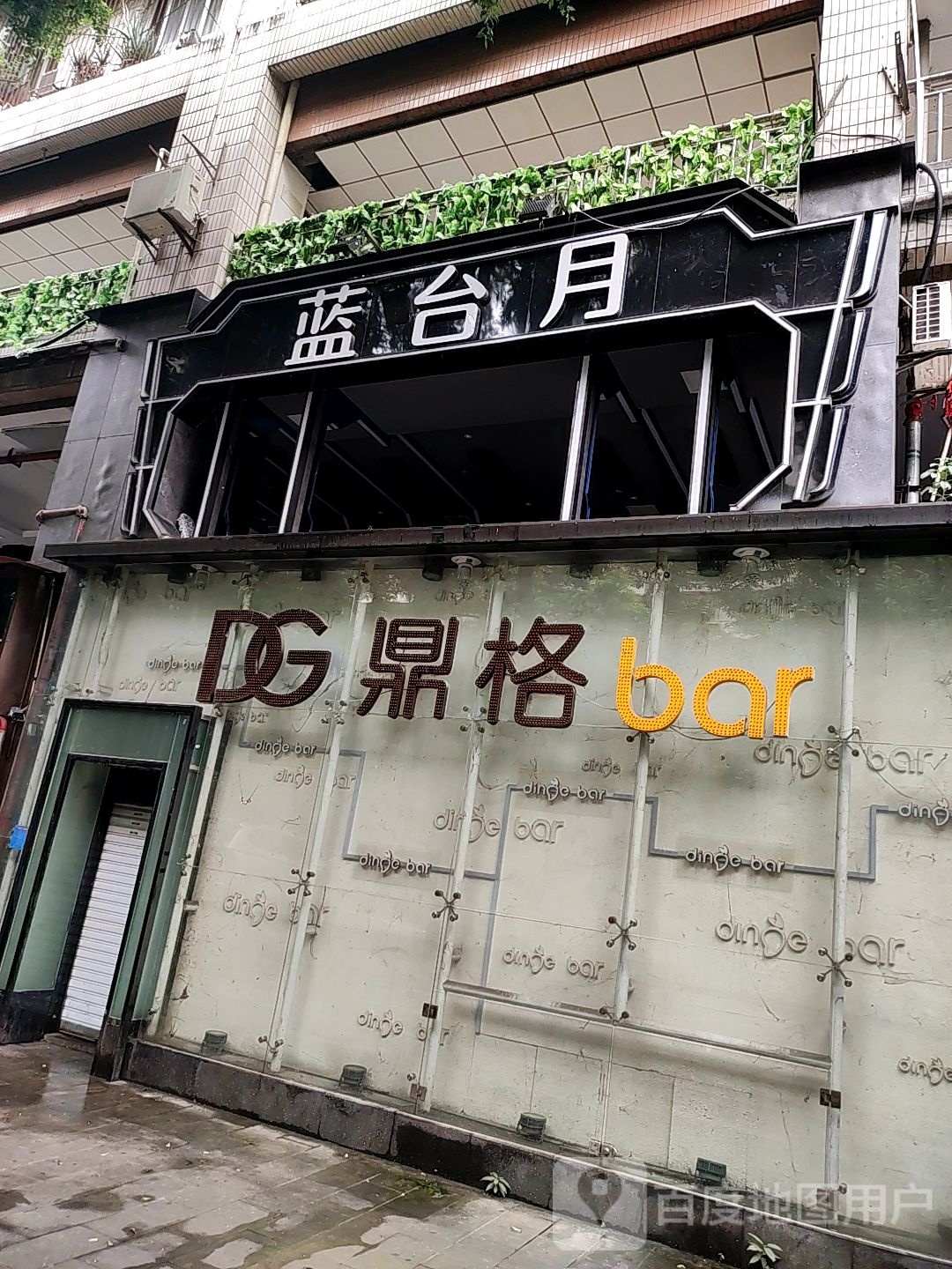 蓝台月