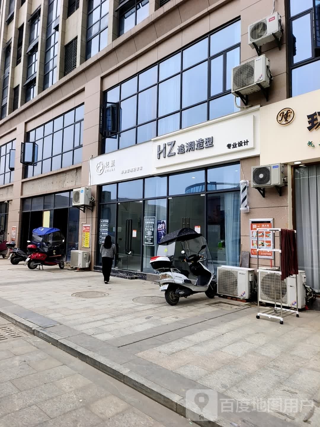 HZ追溯号造型
