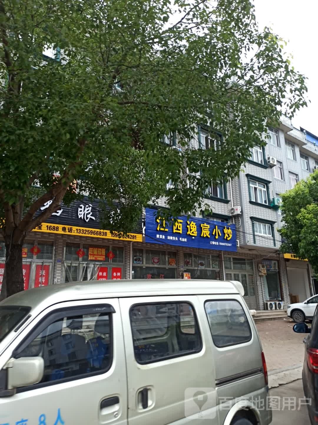 梦粞眼睛