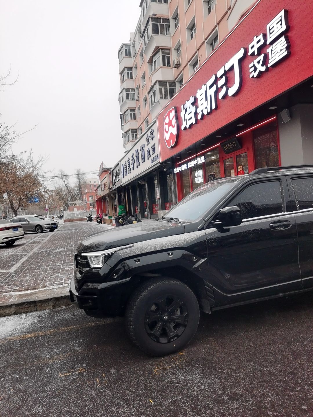 清真·金家清真手拉面(合意路店)