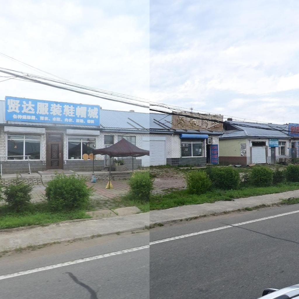 贤达服装鞋帽城