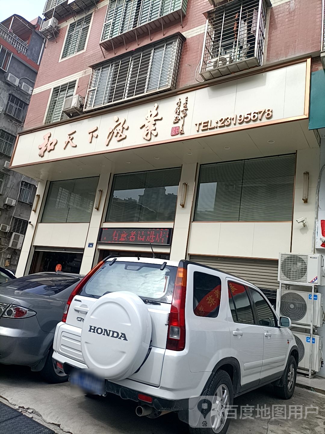 和天下酒业·柏匠酒