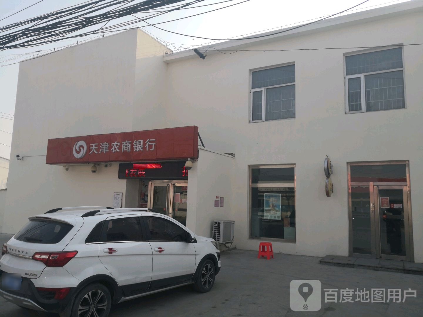 天津农商银行(宁河岳龙支行)