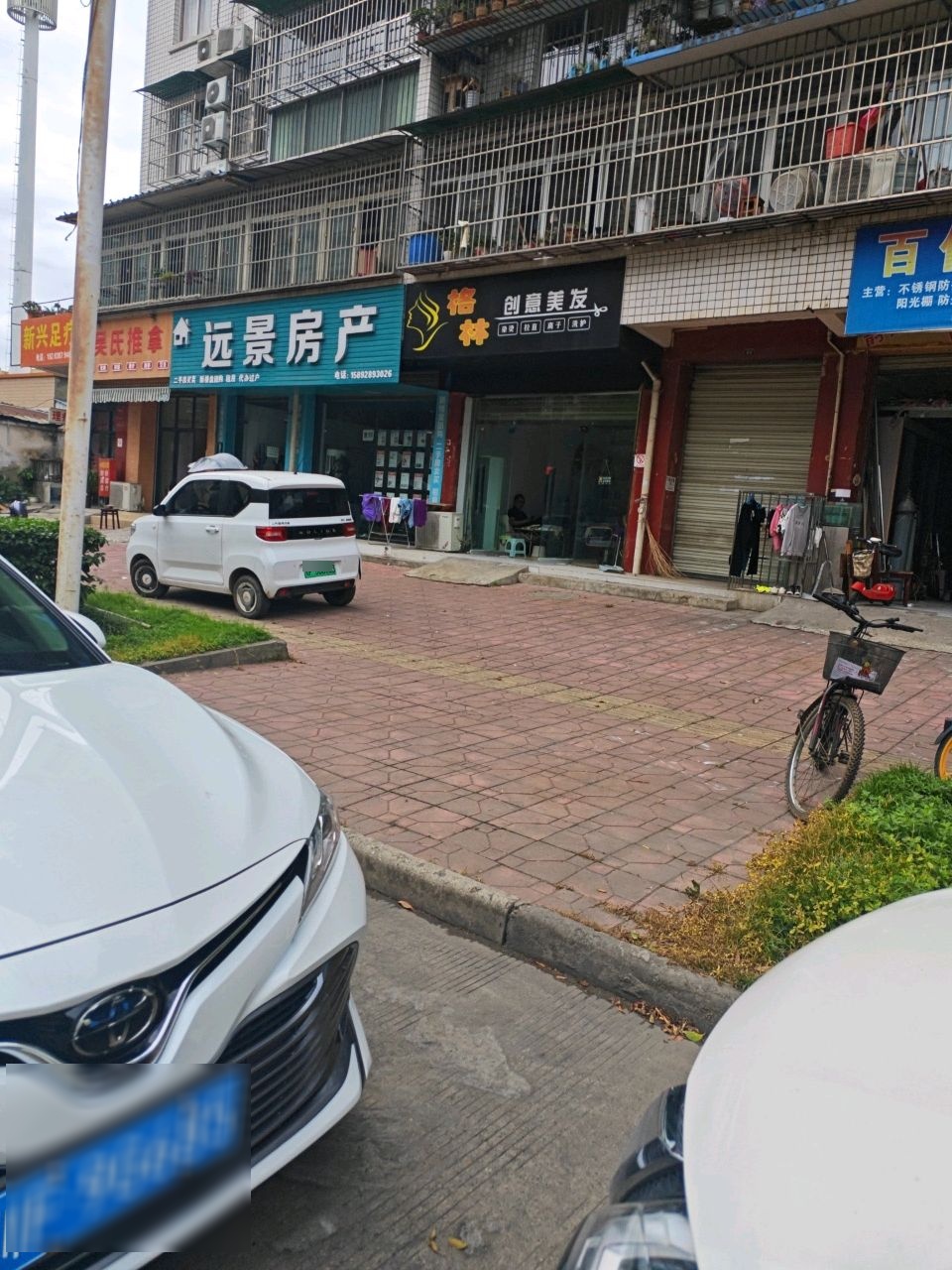吴氏推拿(珠海路店)