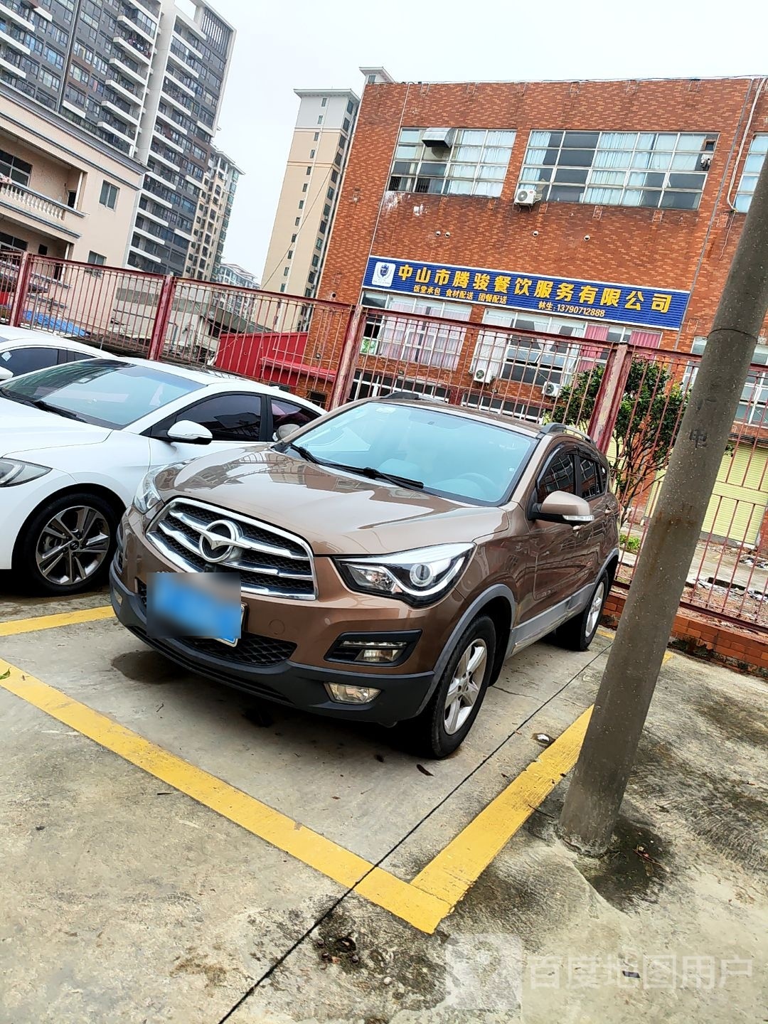 广东省腾骏餐饮服务有限公司