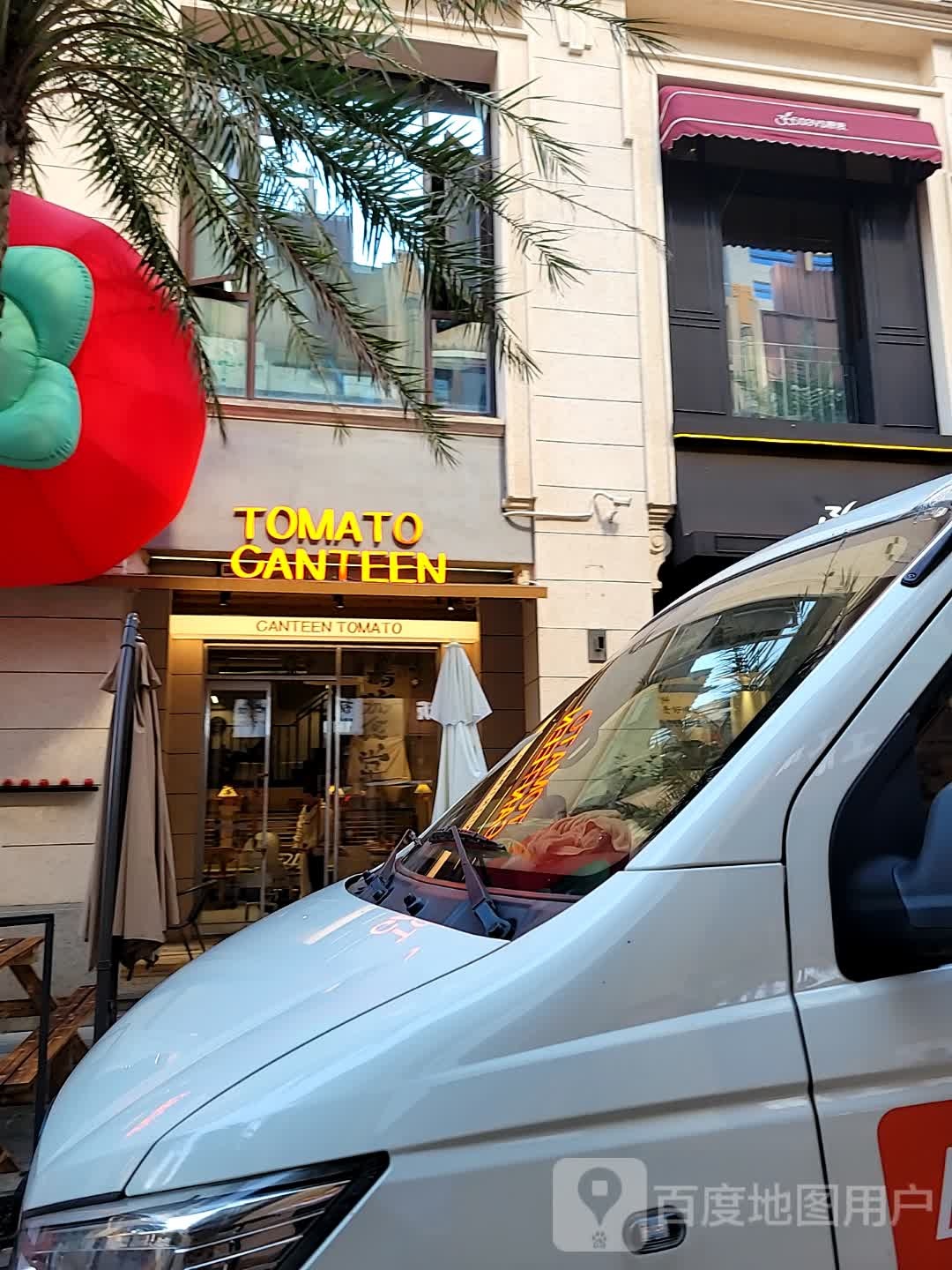 TOMATO CANTEEN