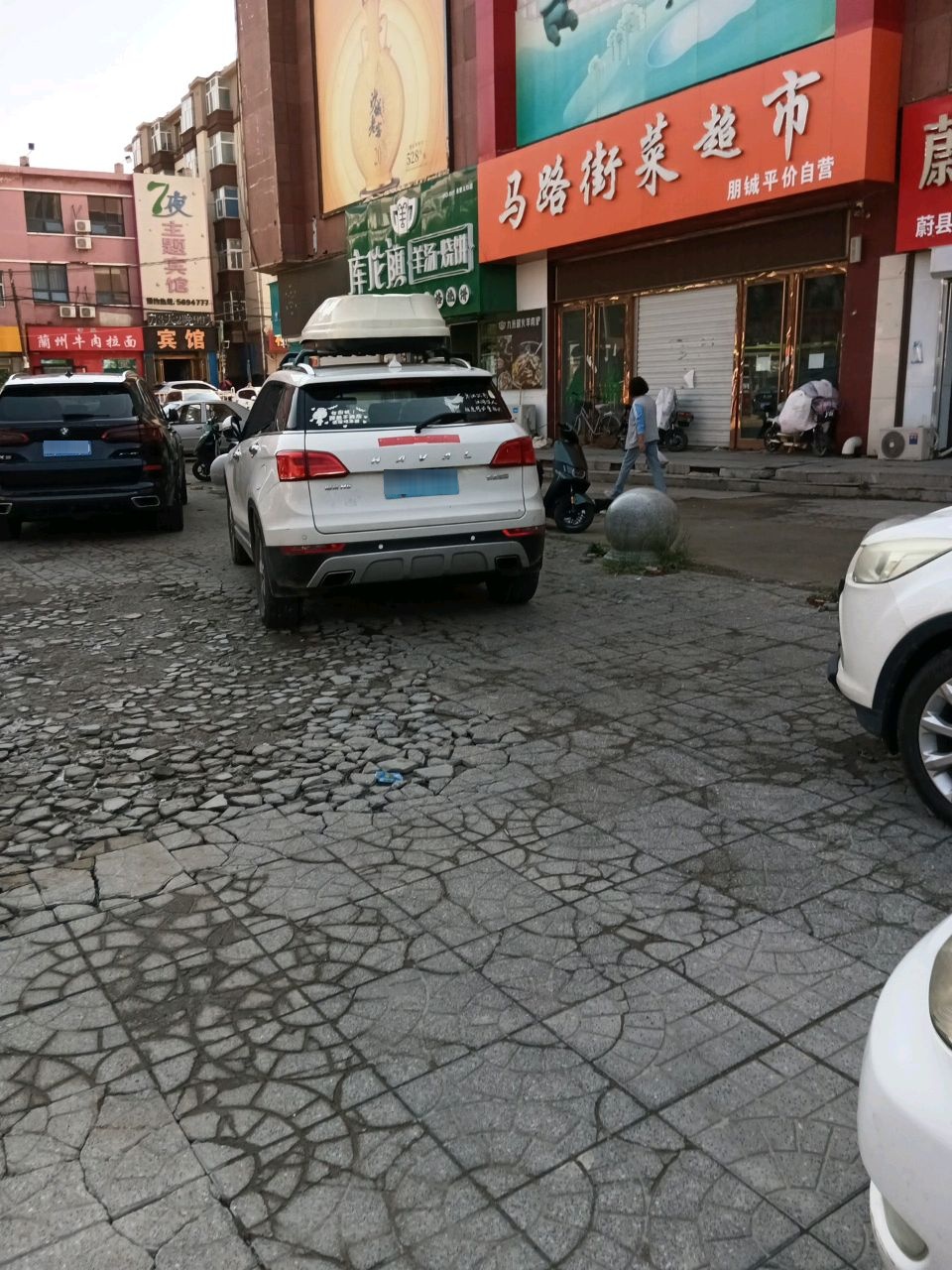 中国兰州牛肉拉面(马路街店)