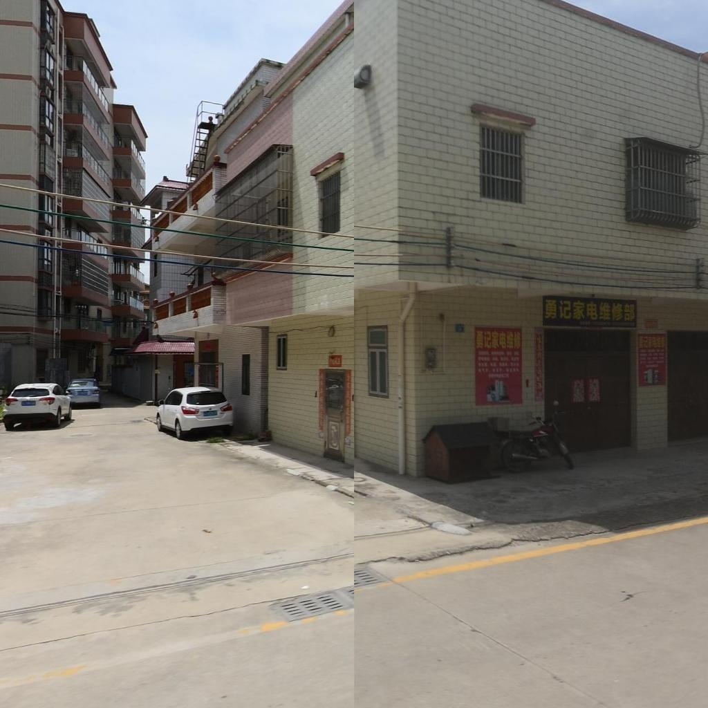 勇记家电维修部