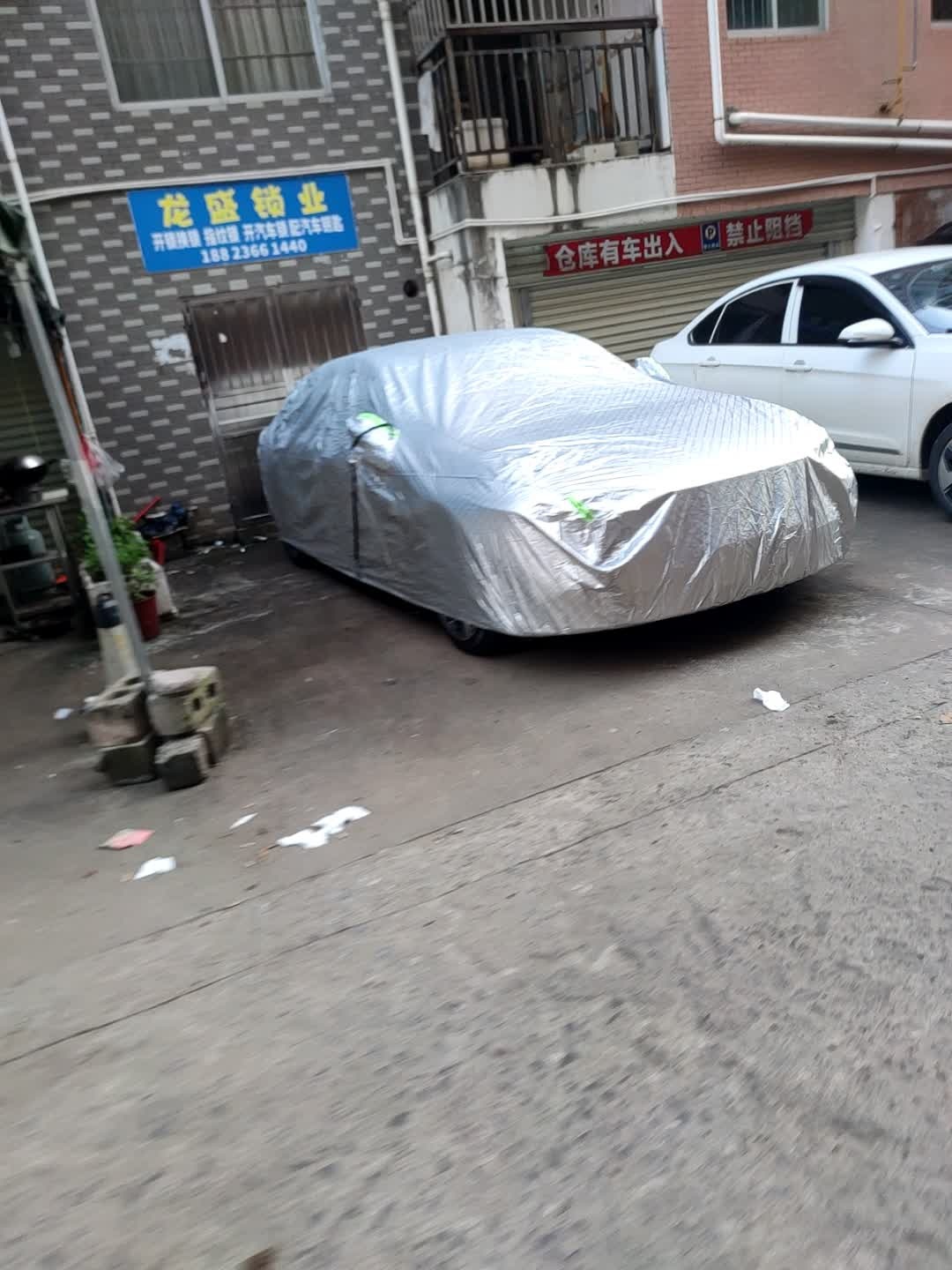 龙盛锁业