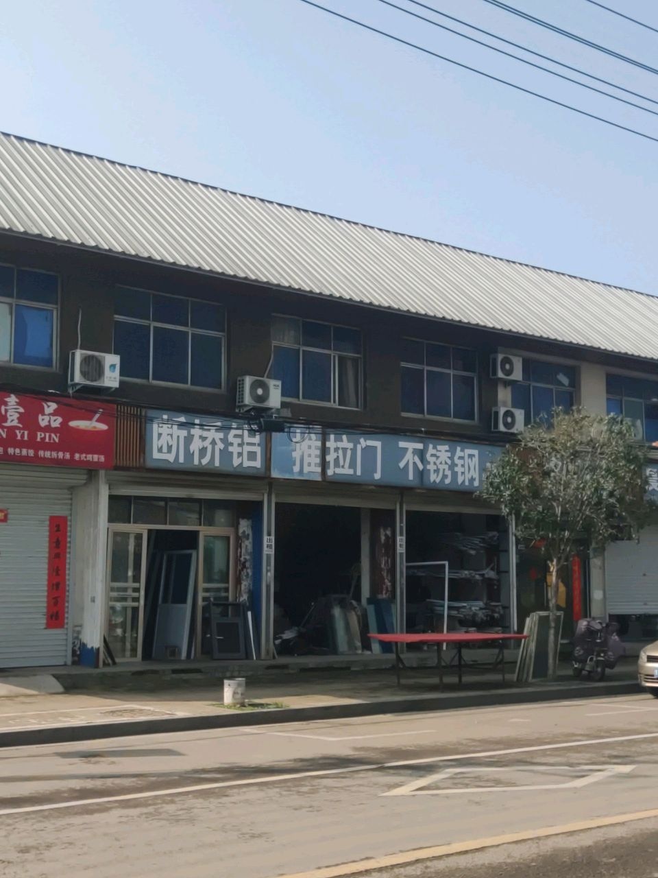 汤臣壹品